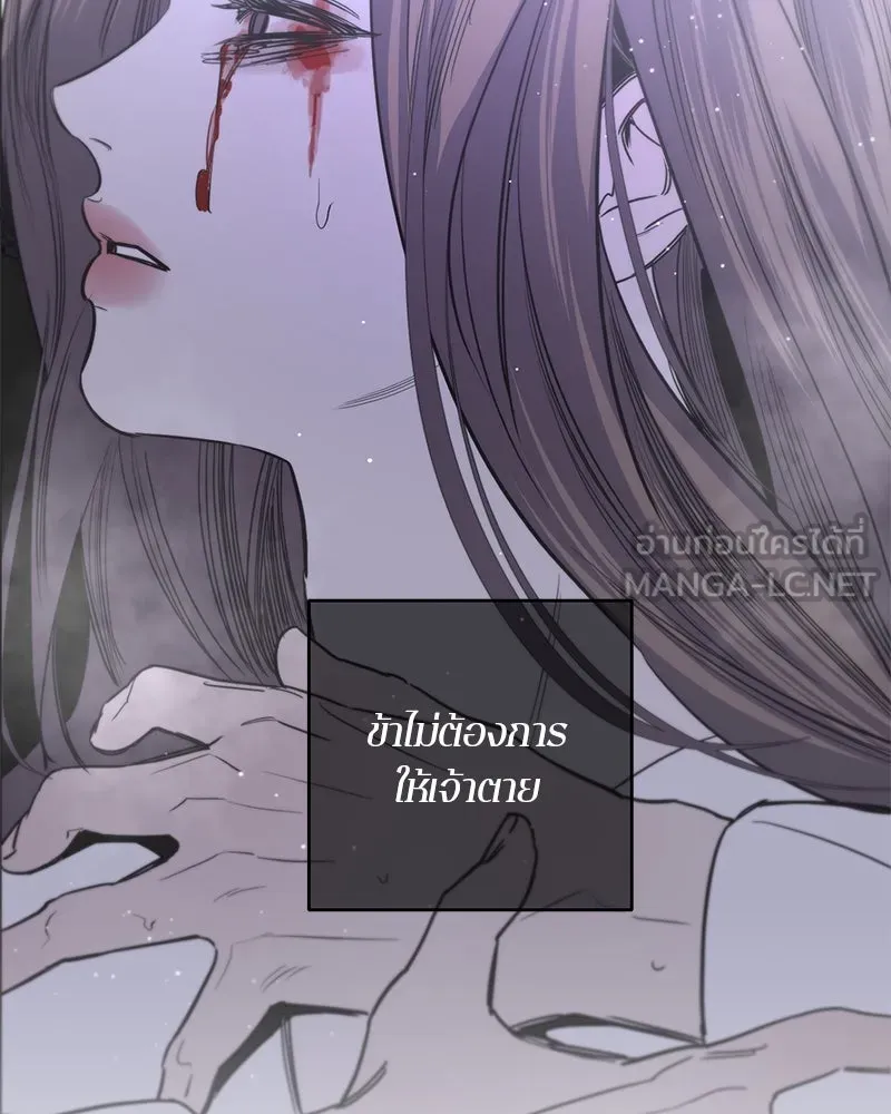 ตำนานเทพธิดาตกสวรรค์ ตอนที่ 64 รูปที่ 132