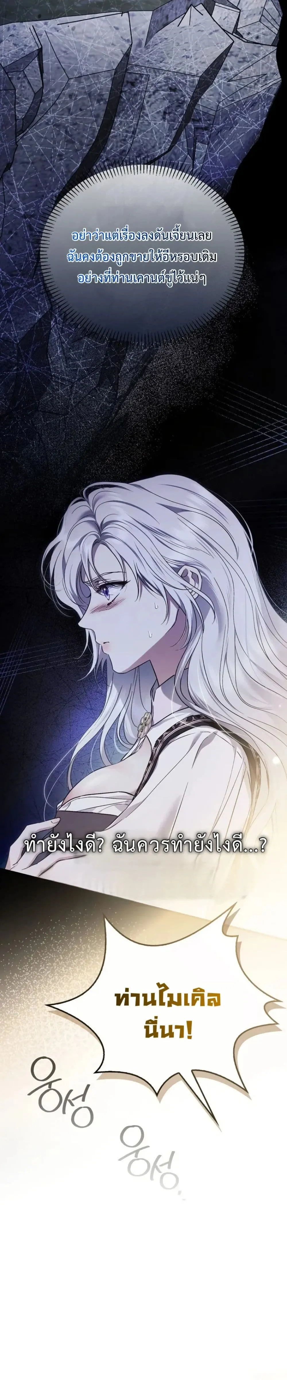 Manga-lc-com อ่านมังงะ อ่านการ์ตูน ออนไลน์ ฟรี My Husband Was Clearly a Paladin ตอนที่ 1 2 3 4 5 6 7 8 9 10 11 12 13 14 ฟรี ไม่มีโฆษณา Manga-lc - อ่าน มังงะ อ่าน การ์ตูน ออนไลน์ อ่านมังงะ ฟรี