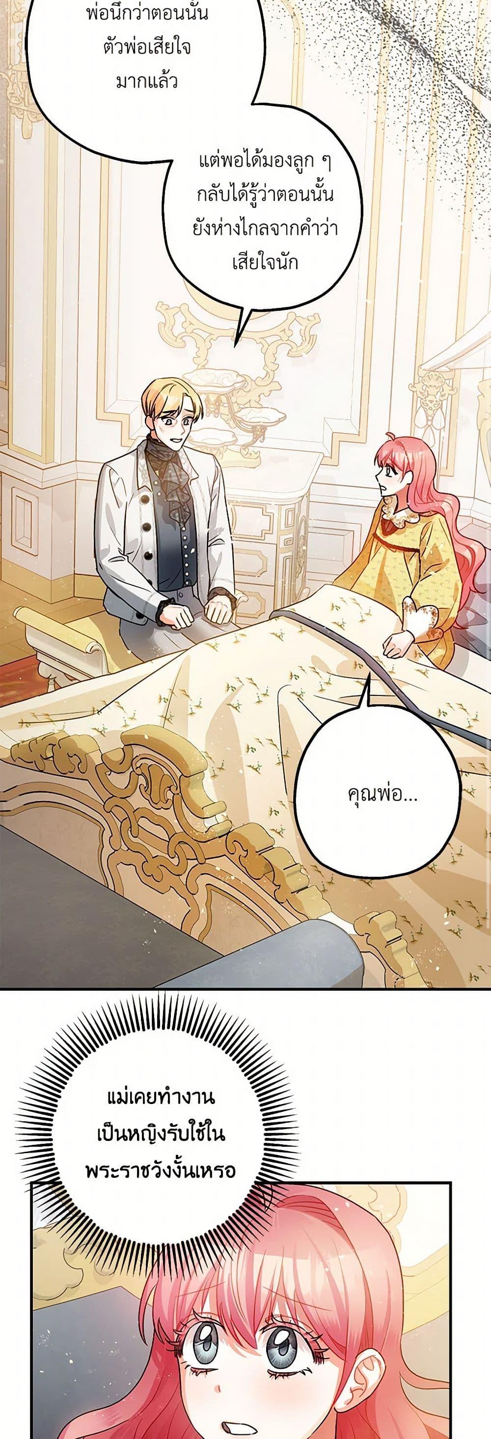 Manga-lc-com อ่านมังงะ อ่านการ์ตูน ออนไลน์ ฟรี The Tyrant’s Tranquilizer ตอนที่ 1 2 3 4 5 6 7 8 9 10 11 12 13 14 ฟรี ไม่มีโฆษณา Manga-lc - อ่าน มังงะ อ่าน การ์ตูน ออนไลน์ อ่านมังงะ ฟรี