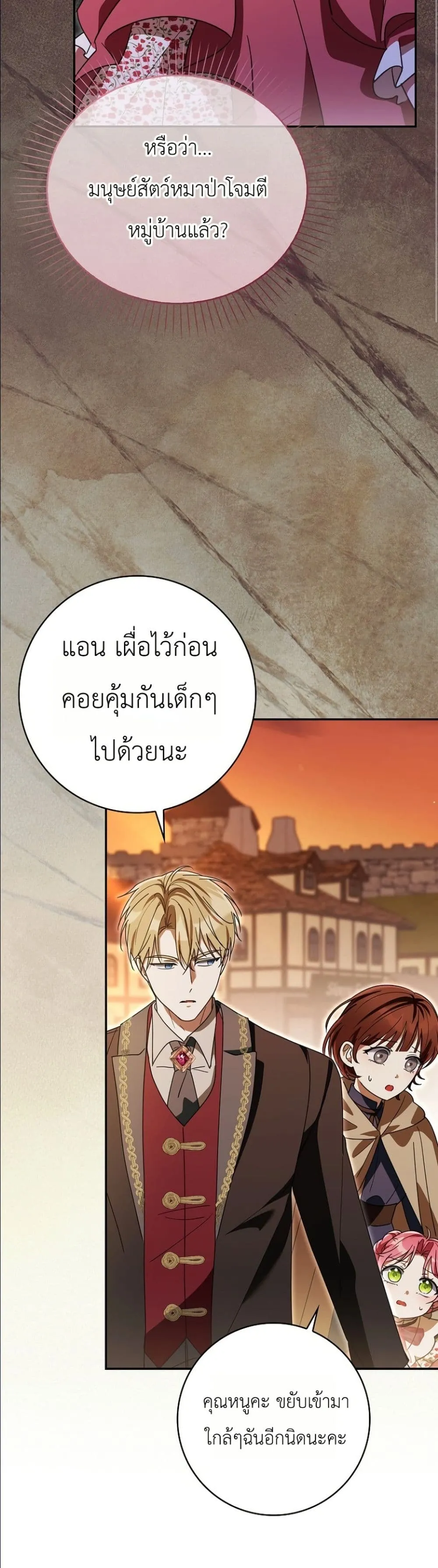 Manga-lc-com อ่านมังงะ อ่านการ์ตูน ออนไลน์ ฟรี I Will Save My Dad ตอนที่ 1 2 3 4 5 6 7 8 9 10 11 12 13 14 ฟรี ไม่มีโฆษณา Manga-lc - อ่าน มังงะ อ่าน การ์ตูน ออนไลน์ อ่านมังงะ ฟรี