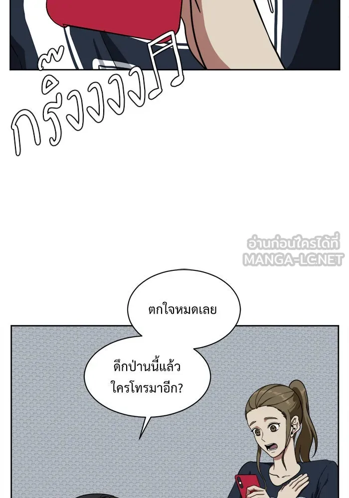 ช่วยเปลี่ยนฉันที ตอนที่ 32. จองฮย็อนจู 18 รูปที่ 42