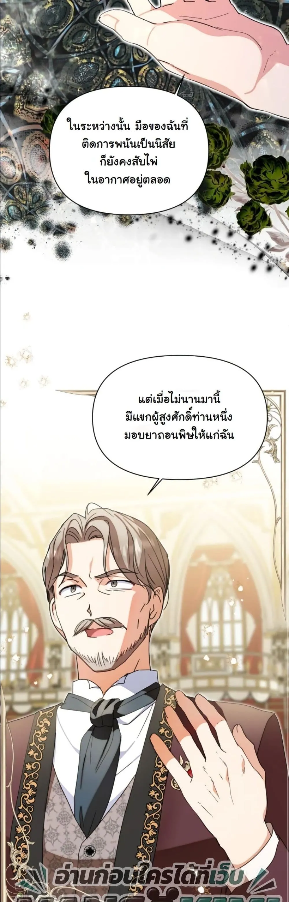 Manga-lc-com อ่านมังงะ อ่านการ์ตูน ออนไลน์ ฟรี My Once-Enemy Sister Now Cherishes Me ตอนที่ 1 2 3 4 5 6 7 8 9 10 11 12 13 14 ฟรี ไม่มีโฆษณา Manga-lc - อ่าน มังงะ อ่าน การ์ตูน ออนไลน์ อ่านมังงะ ฟรี