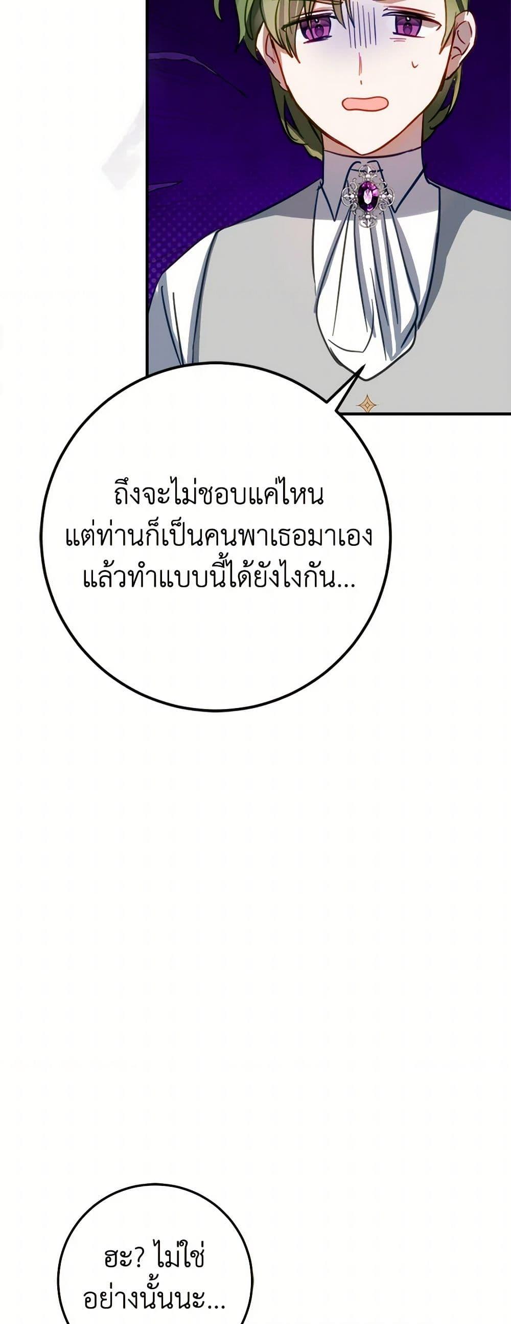 Manga-lc-com อ่านมังงะ อ่านการ์ตูน ออนไลน์ ฟรี The Doomed House’s Contract Daughter ตอนที่ 1 2 3 4 5 6 7 8 9 10 11 12 13 14 ฟรี ไม่มีโฆษณา Manga-lc - อ่าน มังงะ อ่าน การ์ตูน ออนไลน์ อ่านมังงะ ฟรี