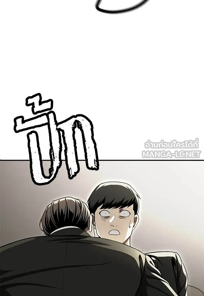 สนามเด็กล่า ตอนที่ 73 รูปที่ 69