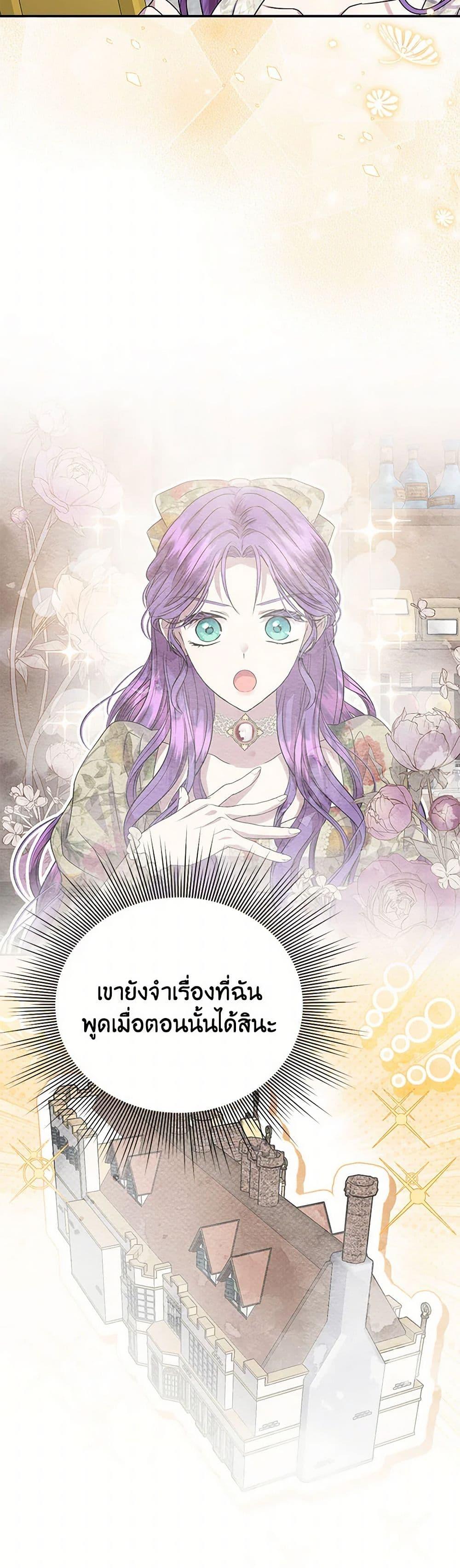 Manga-lc-com อ่านมังงะ อ่านการ์ตูน ออนไลน์ ฟรี Materialistic Princess ตอนที่ 1 2 3 4 5 6 7 8 9 10 11 12 13 14 ฟรี ไม่มีโฆษณา Manga-lc - อ่าน มังงะ อ่าน การ์ตูน ออนไลน์ อ่านมังงะ ฟรี