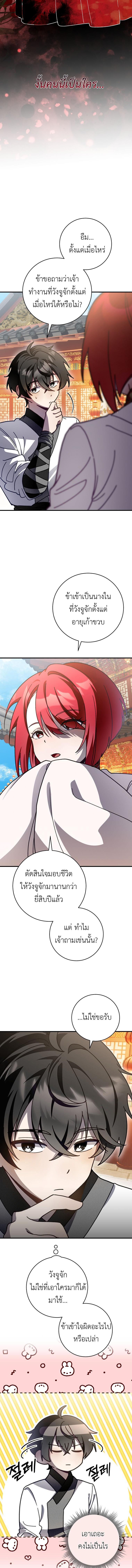 Manga-lc-com อ่านมังงะ อ่านการ์ตูน ออนไลน์ ฟรี Surviving the Romance Fantasy ตอนที่ 1 2 3 4 5 6 7 8 9 10 11 12 13 14 ฟรี ไม่มีโฆษณา Manga-lc - อ่าน มังงะ อ่าน การ์ตูน ออนไลน์ อ่านมังงะ ฟรี