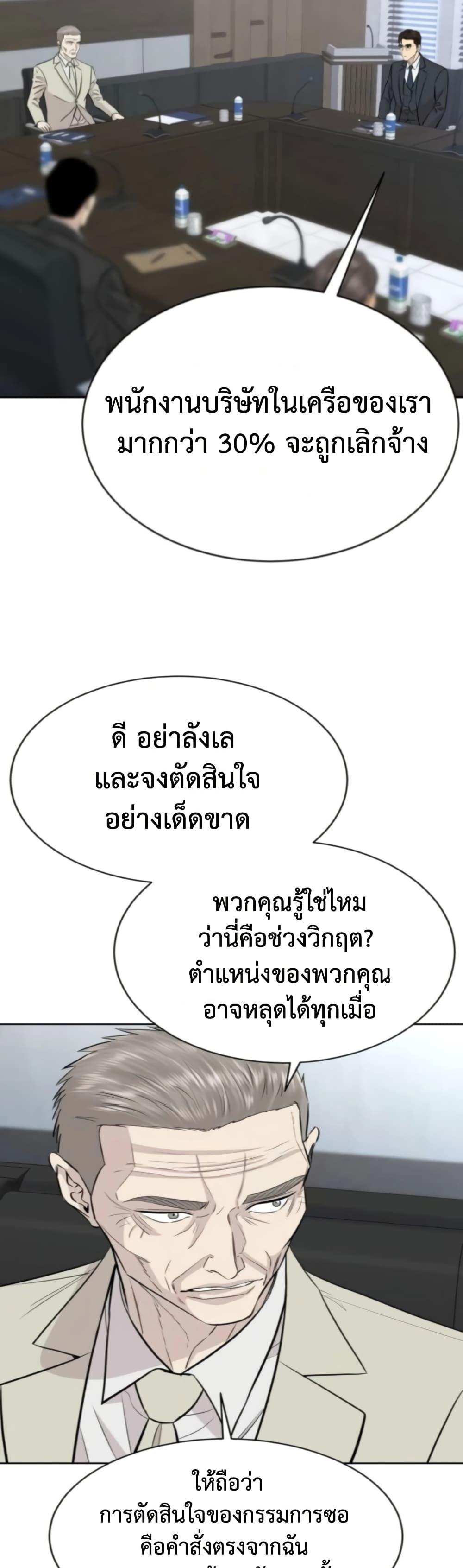 Manga-lc-com อ่านมังงะ อ่านการ์ตูน ออนไลน์ ฟรี Genius Grandson of the Loan Shark King ตอนที่ 1 2 3 4 5 6 7 8 9 10 11 12 13 14 ฟรี ไม่มีโฆษณา Manga-lc - อ่าน มังงะ อ่าน การ์ตูน ออนไลน์ อ่านมังงะ ฟรี