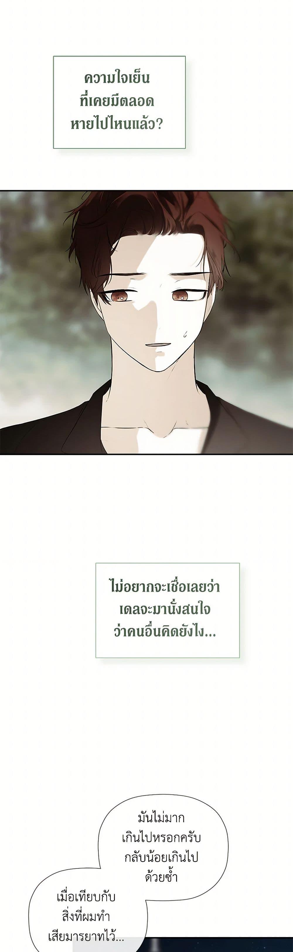 Manga-lc-com อ่านมังงะ อ่านการ์ตูน ออนไลน์ ฟรี I Mistook the Hidden Identity of the Sub Male Lead ตอนที่ 1 2 3 4 5 6 7 8 9 10 11 12 13 14 ฟรี ไม่มีโฆษณา Manga-lc - อ่าน มังงะ อ่าน การ์ตูน ออนไลน์ อ่านมังงะ ฟรี