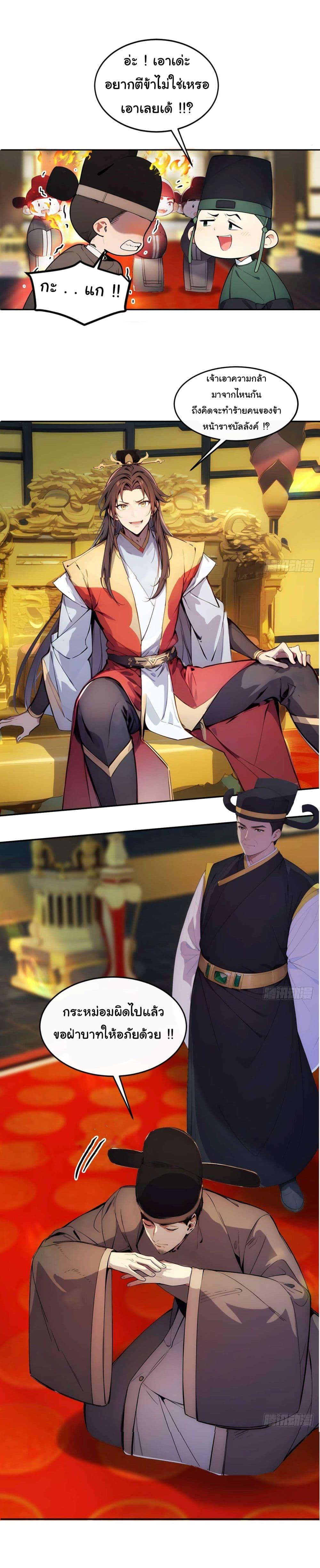 Manga-lc-com อ่านมังงะ อ่านการ์ตูน ออนไลน์ ฟรี Return to the Ancient Times as an Emperor ตอนที่ 1 2 3 4 5 6 7 8 9 10 11 12 13 14 ฟรี ไม่มีโฆษณา Manga-lc - อ่าน มังงะ อ่าน การ์ตูน ออนไลน์ อ่านมังงะ ฟรี