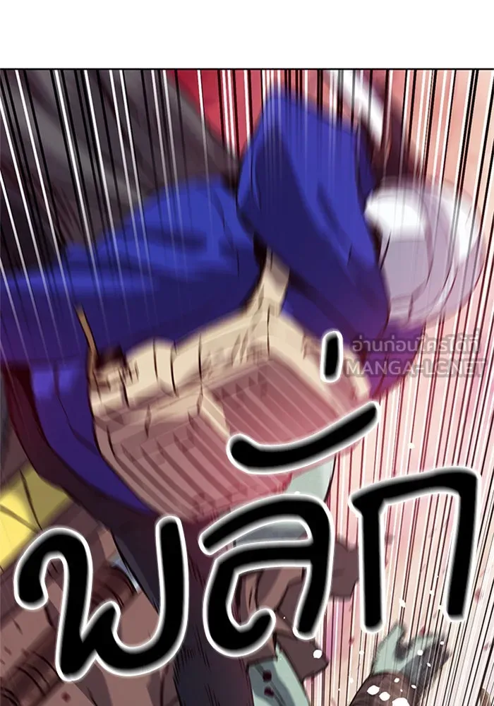 ดรูอิดแห่งสถานีโซล ตอนที่ 26 รูปที่ 33