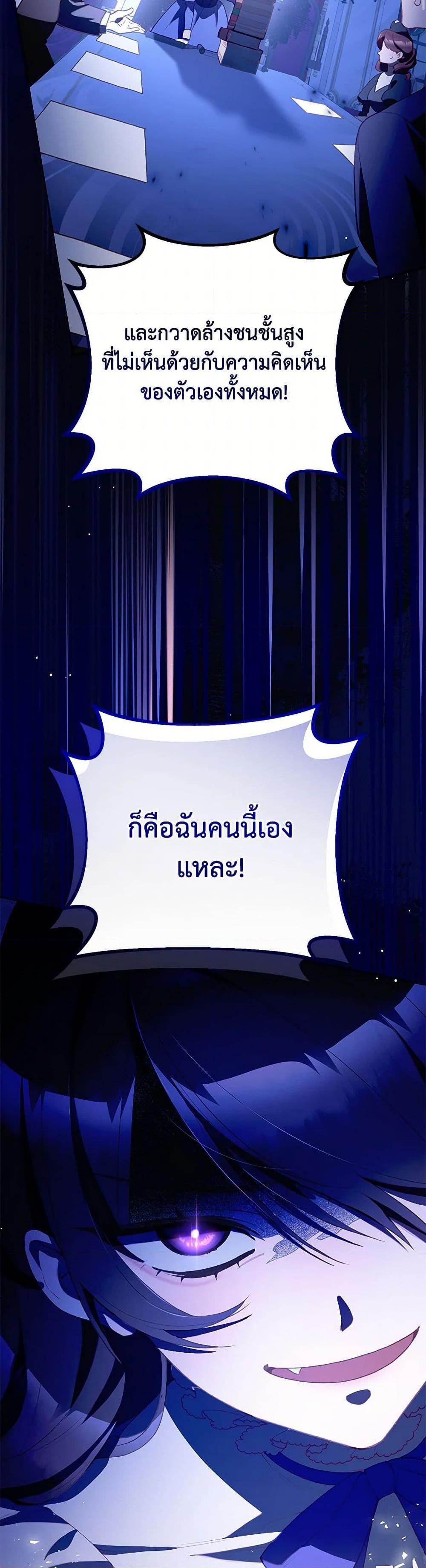 Manga-lc-com อ่านมังงะ อ่านการ์ตูน ออนไลน์ ฟรี Second Life of a Trash Princess ตอนที่ 1 2 3 4 5 6 7 8 9 10 11 12 13 14 ฟรี ไม่มีโฆษณา Manga-lc - อ่าน มังงะ อ่าน การ์ตูน ออนไลน์ อ่านมังงะ ฟรี