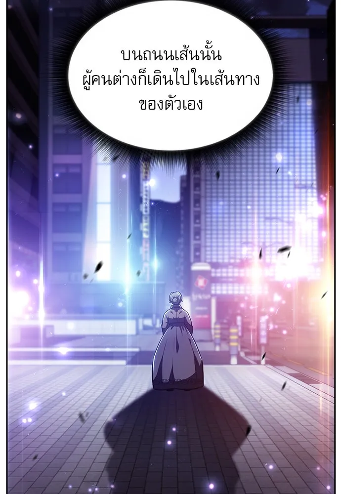 ครัวผู้กล้าท้าให้ชิม ตอนที่ 16 รูปที่ 71