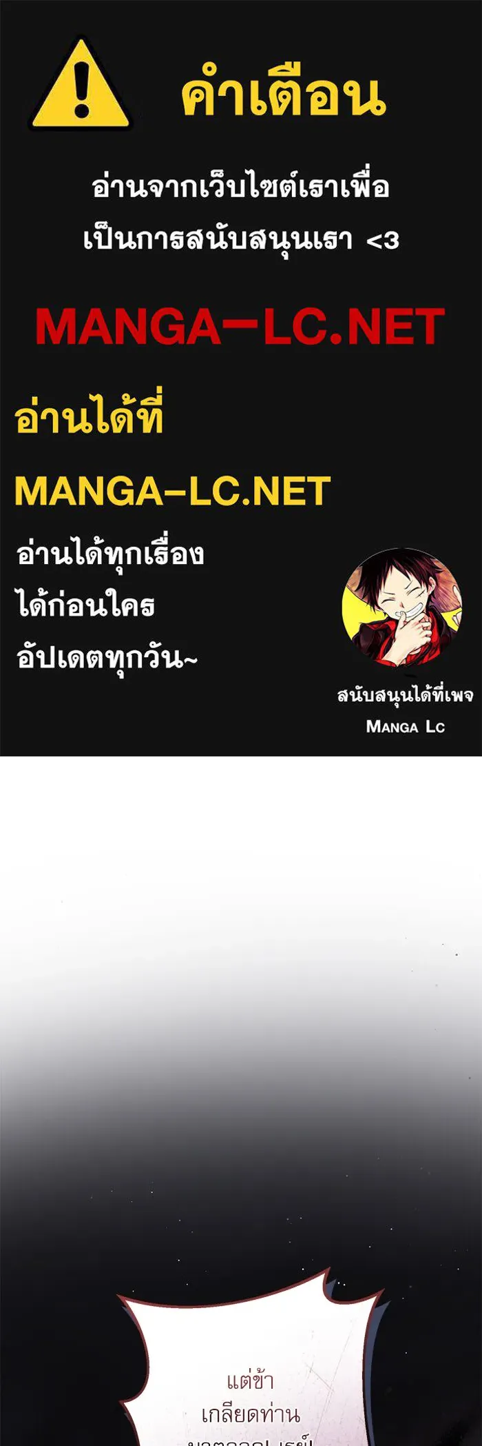 เกิดใหม่คราวนี้ ขอเป็นคนดีดูสักครั้ง ตอนที่ 47 รูปที่ 1