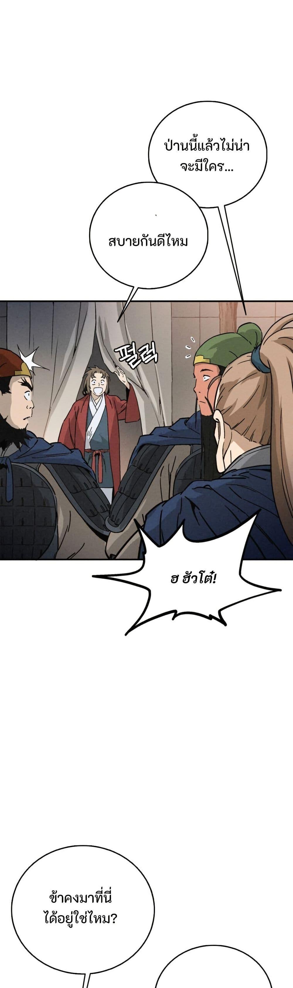 Manga-lc-com อ่านมังงะ อ่านการ์ตูน ออนไลน์ ฟรี I Reincarnated as a Legendary Surgeon ตอนที่ 1 2 3 4 5 6 7 8 9 10 11 12 13 14 ฟรี ไม่มีโฆษณา Manga-lc - อ่าน มังงะ อ่าน การ์ตูน ออนไลน์ อ่านมังงะ ฟรี