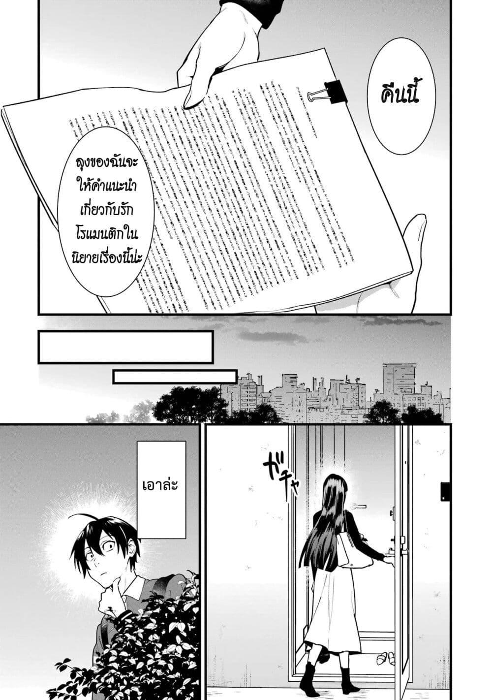 Manga-lc-com อ่านมังงะ อ่านการ์ตูน ออนไลน์ ฟรี 6-nin no Shinanai Shoujo to Kanarazu Shinu Unmei no Hito ตอนที่ 1 2 3 4 5 6 7 8 9 10 11 12 13 14 ฟรี ไม่มีโฆษณา Manga-lc - อ่าน มังงะ อ่าน การ์ตูน ออนไลน์ อ่านมังงะ ฟรี