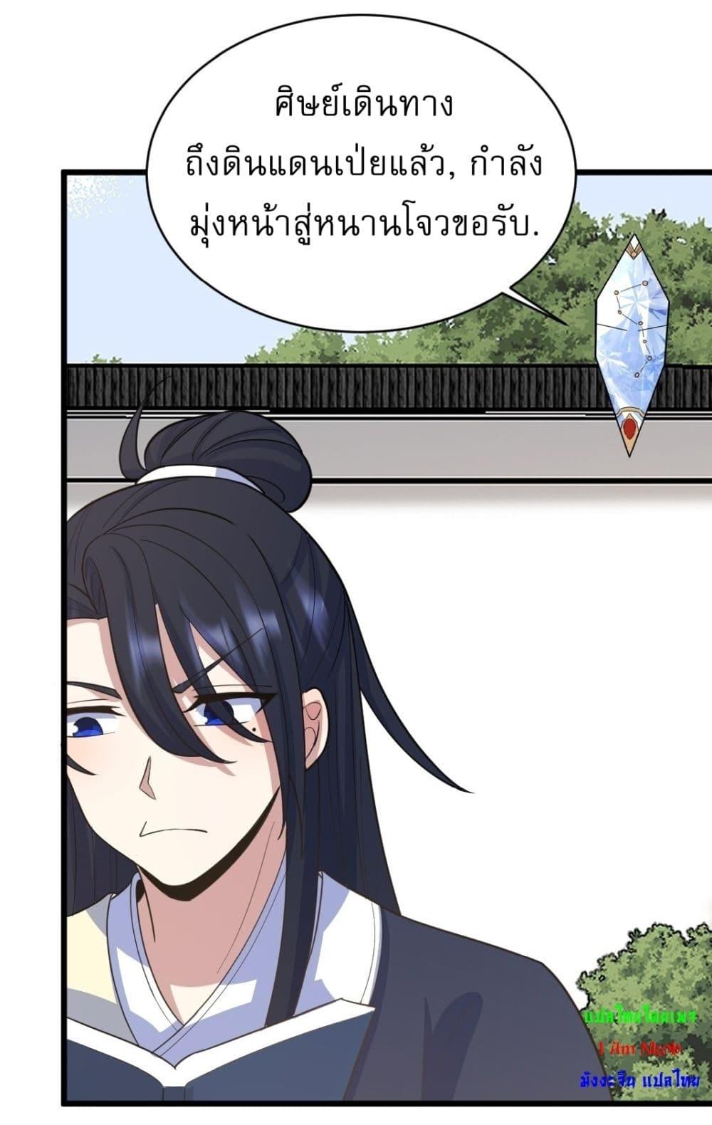 Manga-lc-com อ่านมังงะ อ่านการ์ตูน ออนไลน์ ฟรี Invincible After a Hundred Years of Seclusion ตอนที่ 1 2 3 4 5 6 7 8 9 10 11 12 13 14 ฟรี ไม่มีโฆษณา Manga-lc - อ่าน มังงะ อ่าน การ์ตูน ออนไลน์ อ่านมังงะ ฟรี