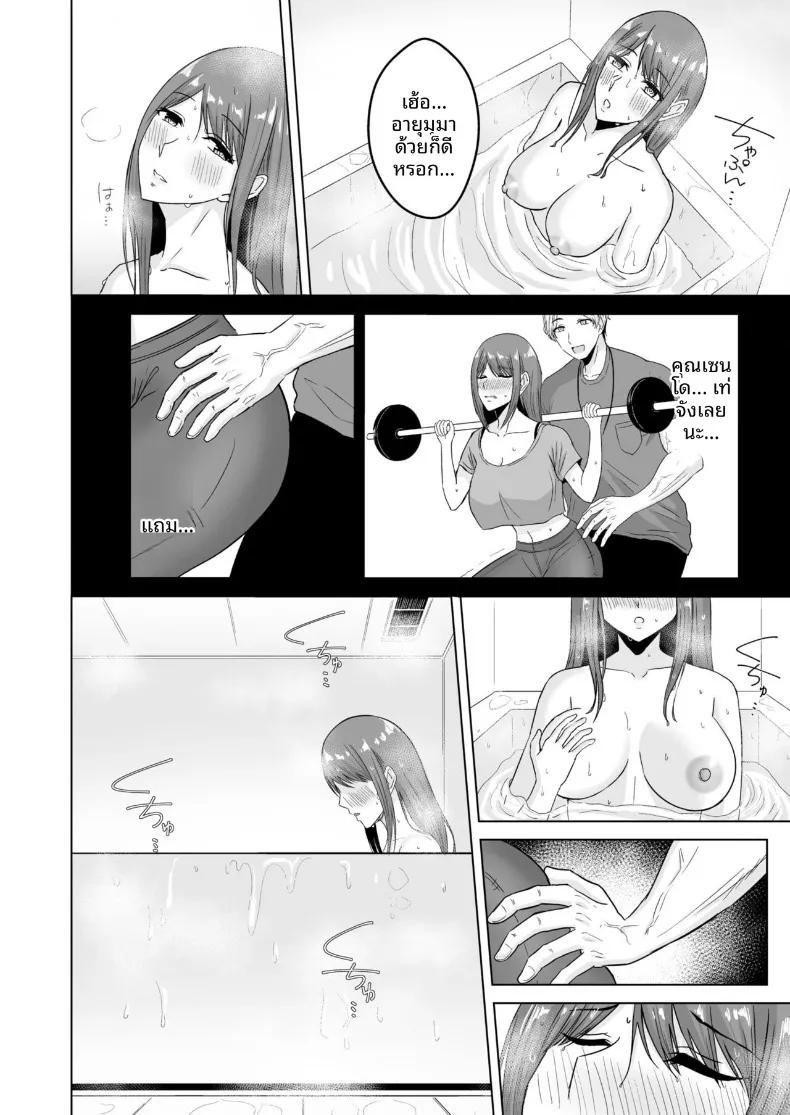 Doujin-Lc- อ่าน โดจิน มังฮวา เกาหลี ญี่ปุ่น จีน แปลไทย เคล็ดลับหุ่นพี่ฉบับ NTR ตอนที่ 1 2 3 4 5 6 7 8 9 10 11 12 13 14 ฟรี ไม่มีโฆษณา อ่าน โดจิน Manhwa เกาหลี ญี่ปุ่น จีน เรามีครบ คัดมาให้เน้นๆ โดจิน 18+ รับประกันความฟินโดย  Doujin Lc