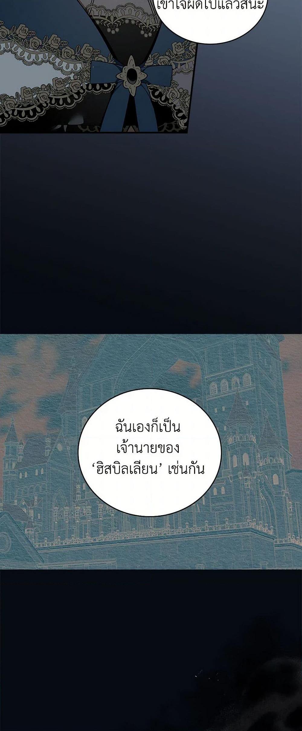 Manga-lc-com อ่านมังงะ อ่านการ์ตูน ออนไลน์ ฟรี Duchess in the Glass House ตอนที่ 1 2 3 4 5 6 7 8 9 10 11 12 13 14 ฟรี ไม่มีโฆษณา Manga-lc - อ่าน มังงะ อ่าน การ์ตูน ออนไลน์ อ่านมังงะ ฟรี