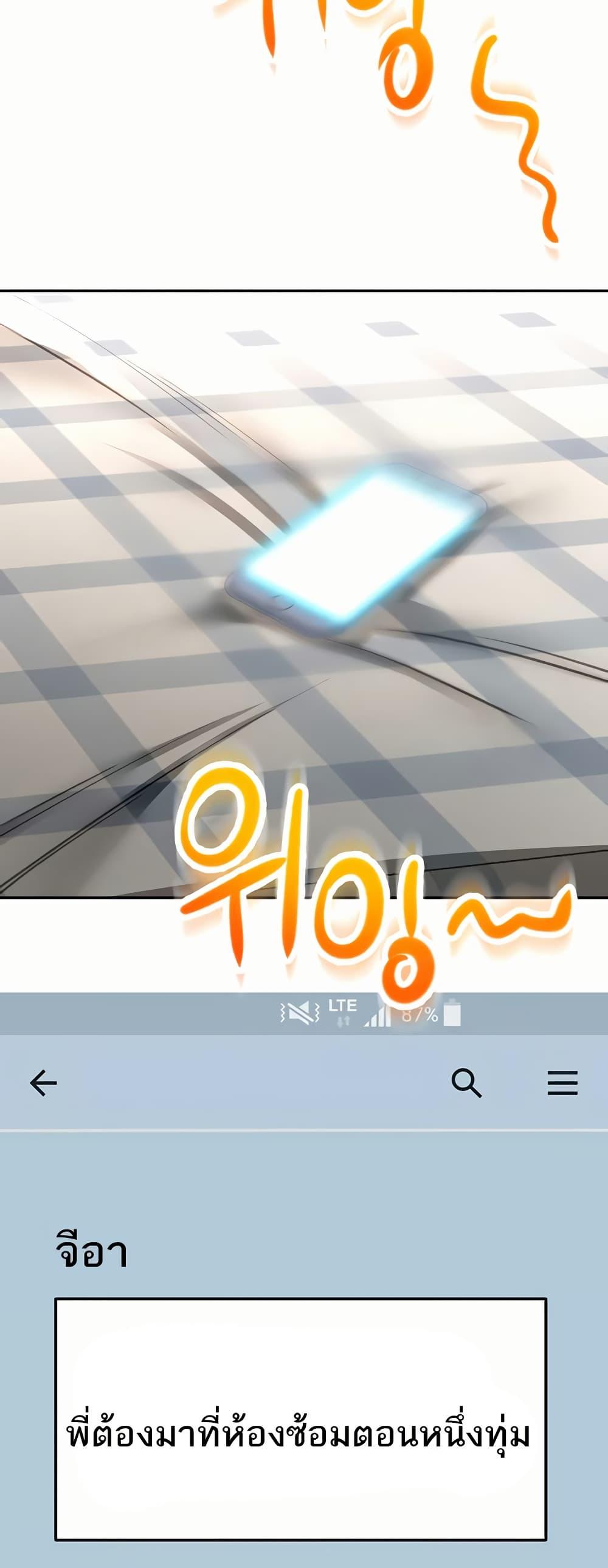 Doujin-Lc- อ่าน โดจิน มังฮวา เกาหลี ญี่ปุ่น จีน แปลไทย Rooftop Sex King ตอนที่ 1 2 3 4 5 6 7 8 9 10 11 12 13 14 ฟรี ไม่มีโฆษณา อ่าน โดจิน Manhwa เกาหลี ญี่ปุ่น จีน เรามีครบ คัดมาให้เน้นๆ โดจิน 18+ รับประกันความฟินโดย  Doujin Lc