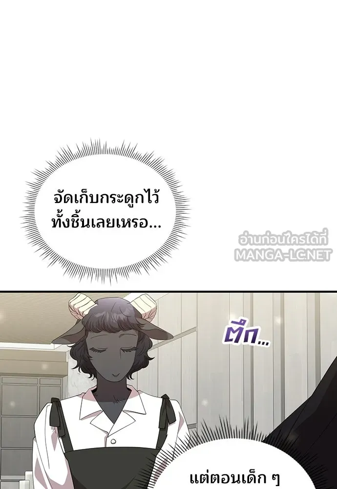 ร้านสะดวกซื้อต่างโลก ตอนที่ 34 รูปที่ 33