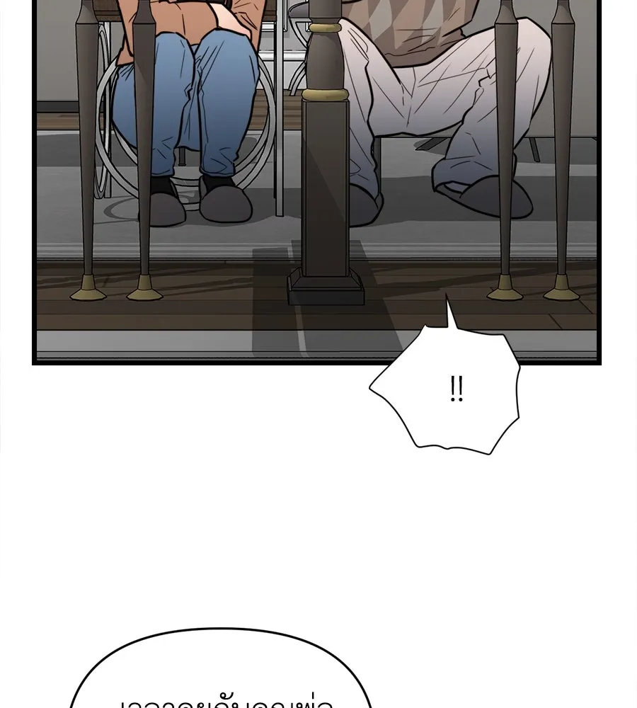 ปรารถนารักอันงดงาม ตอนที่ 7 รูปที่ 77