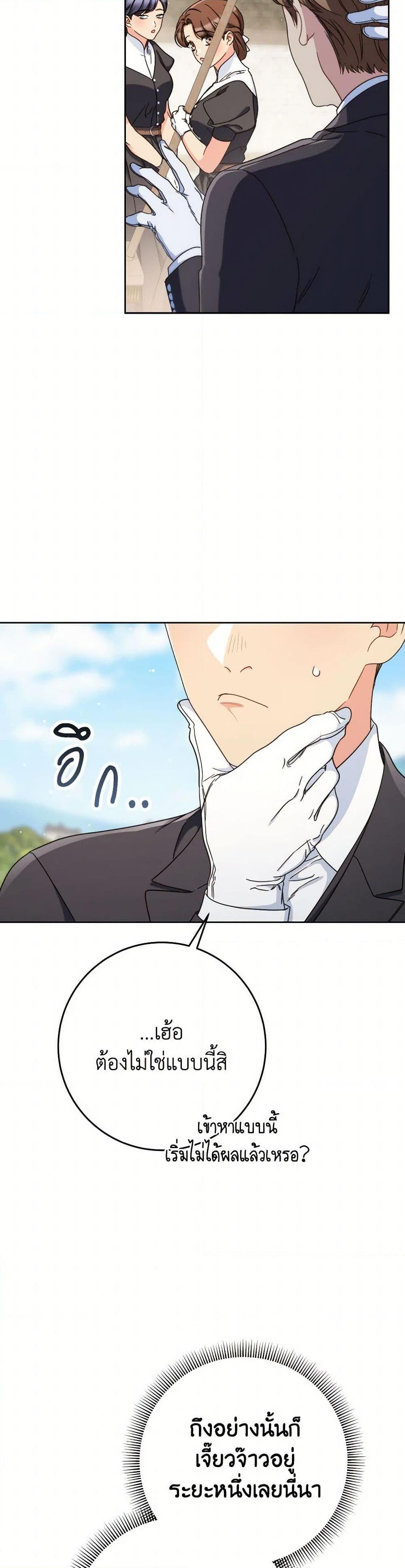 Manga-lc-com อ่านมังงะ อ่านการ์ตูน ออนไลน์ ฟรี I Raised My Younger Sister Beautifully ตอนที่ 1 2 3 4 5 6 7 8 9 10 11 12 13 14 ฟรี ไม่มีโฆษณา Manga-lc - อ่าน มังงะ อ่าน การ์ตูน ออนไลน์ อ่านมังงะ ฟรี