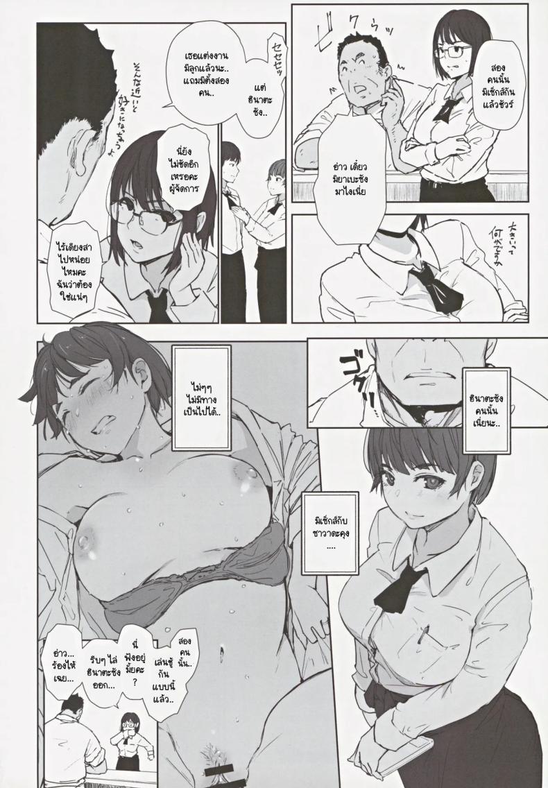 Doujin-Lc- อ่าน โดจิน มังฮวา เกาหลี ญี่ปุ่น จีน แปลไทย สุดท้ายเธอจะมาห้องผมไหม (C105) [Arakureta Monotachi (Arakure)] Hatashite Hitozuma Komochi Hinata-san ga Ikemen Toshishita Danshi no Heya e Kuru Darou ka ตอนที่ 1 2 3 4 5 6 7 8 9 10 11 12 13 14 ฟรี ไม่มีโฆษณา อ่าน โดจิน Manhwa เกาหลี ญี่ปุ่น จีน เรามีครบ คัดมาให้เน้นๆ โดจิน 18+ รับประกันความฟินโดย  Doujin Lc