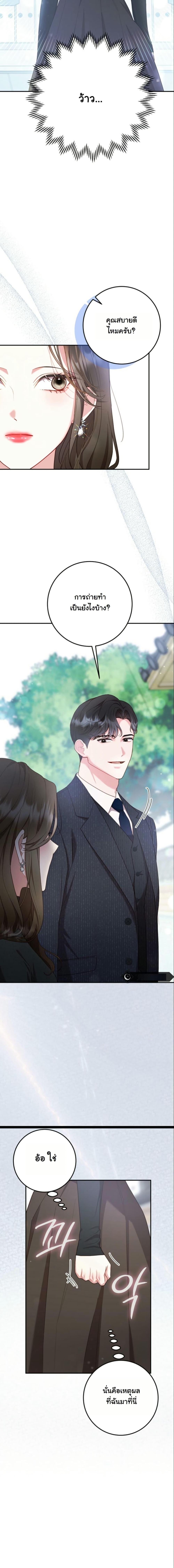 Manga-lc-com อ่านมังงะ อ่านการ์ตูน ออนไลน์ ฟรี Casting Cinderella ตอนที่ 1 2 3 4 5 6 7 8 9 10 11 12 13 14 ฟรี ไม่มีโฆษณา Manga-lc - อ่าน มังงะ อ่าน การ์ตูน ออนไลน์ อ่านมังงะ ฟรี