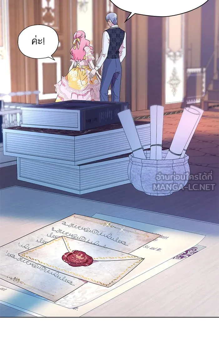 หวานใจสุดโหดโหมดเชื่อง ตอนที่ 3 รูปที่ 60