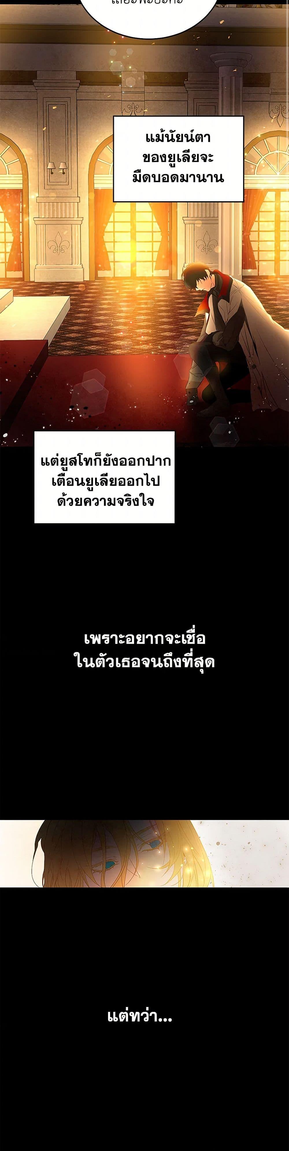 Manga-lc-com อ่านมังงะ อ่านการ์ตูน ออนไลน์ ฟรี I’ve Become the Villainous Empress of a Novel ตอนที่ 1 2 3 4 5 6 7 8 9 10 11 12 13 14 ฟรี ไม่มีโฆษณา Manga-lc - อ่าน มังงะ อ่าน การ์ตูน ออนไลน์ อ่านมังงะ ฟรี