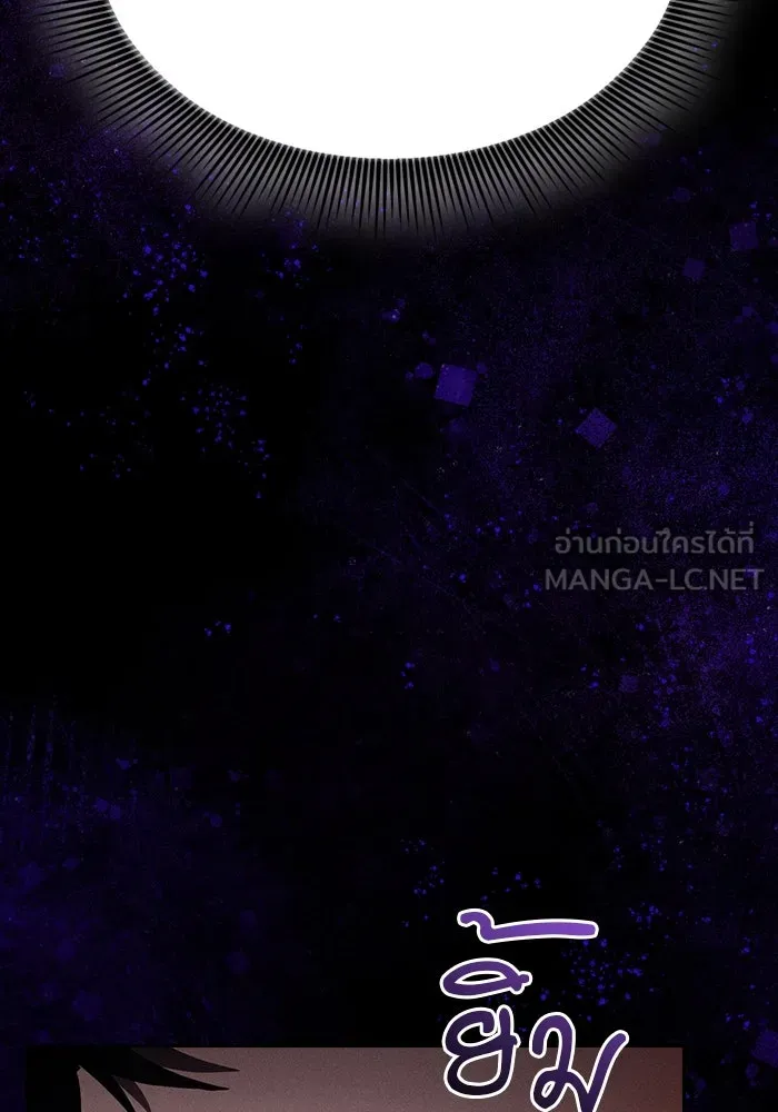 นักดาบอัจฉริยะจากอะคาเดมี ตอนที่ 89 รูปที่ 81