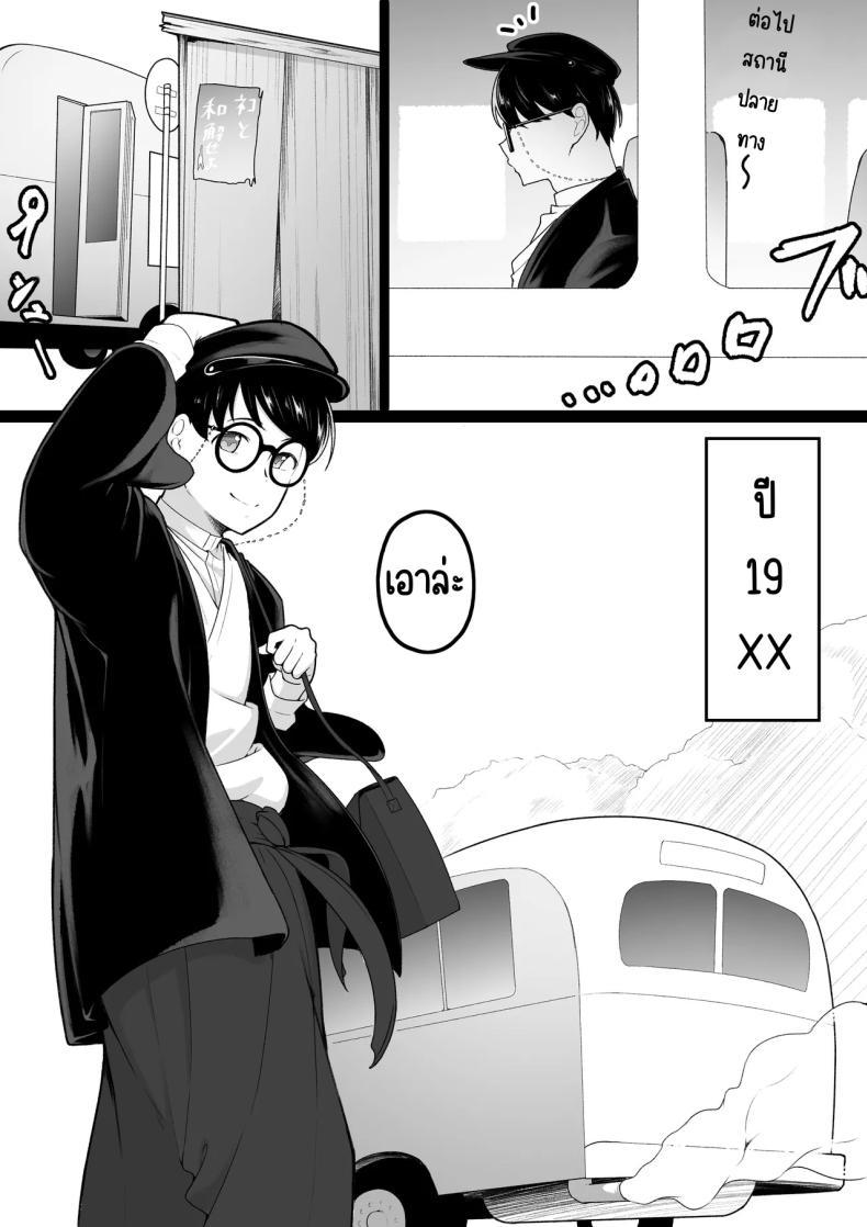 Doujin-Lc- อ่าน โดจิน มังฮวา เกาหลี ญี่ปุ่น จีน แปลไทย ก็คิดว่าได้คบกัน [Baa-chan-chi] ตอนที่ 1 2 3 4 5 6 7 8 9 10 11 12 13 14 ฟรี ไม่มีโฆษณา อ่าน โดจิน Manhwa เกาหลี ญี่ปุ่น จีน เรามีครบ คัดมาให้เน้นๆ โดจิน 18+ รับประกันความฟินโดย  Doujin Lc