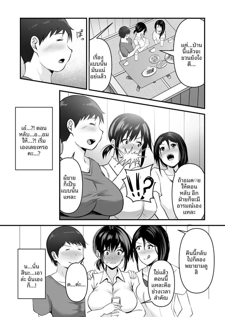 Doujin-Lc- อ่าน โดจิน มังฮวา เกาหลี ญี่ปุ่น จีน แปลไทย ความผิดพลาดในคืนสัวประพาส (Sashimi) ตอนที่ 1 2 3 4 5 6 7 8 9 10 11 12 13 14 ฟรี ไม่มีโฆษณา อ่าน โดจิน Manhwa เกาหลี ญี่ปุ่น จีน เรามีครบ คัดมาให้เน้นๆ โดจิน 18+ รับประกันความฟินโดย  Doujin Lc
