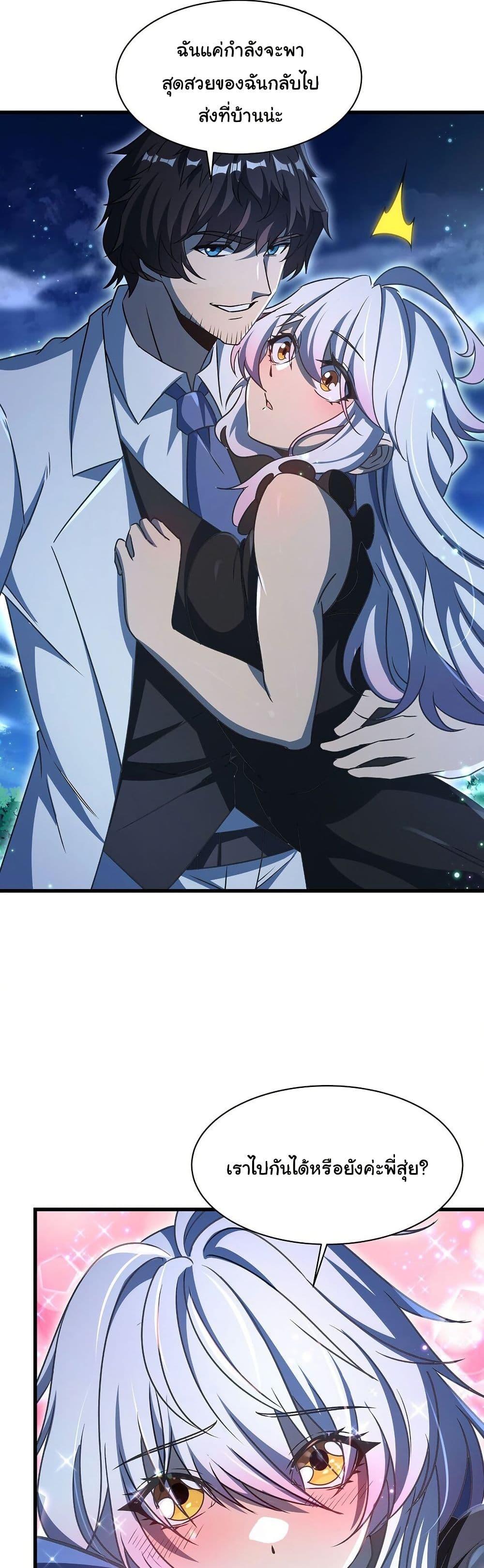 Manga-lc-com อ่านมังงะ อ่านการ์ตูน ออนไลน์ ฟรี Become a Witch in a World Full of Ghost Stories ตอนที่ 1 2 3 4 5 6 7 8 9 10 11 12 13 14 ฟรี ไม่มีโฆษณา Manga-lc - อ่าน มังงะ อ่าน การ์ตูน ออนไลน์ อ่านมังงะ ฟรี