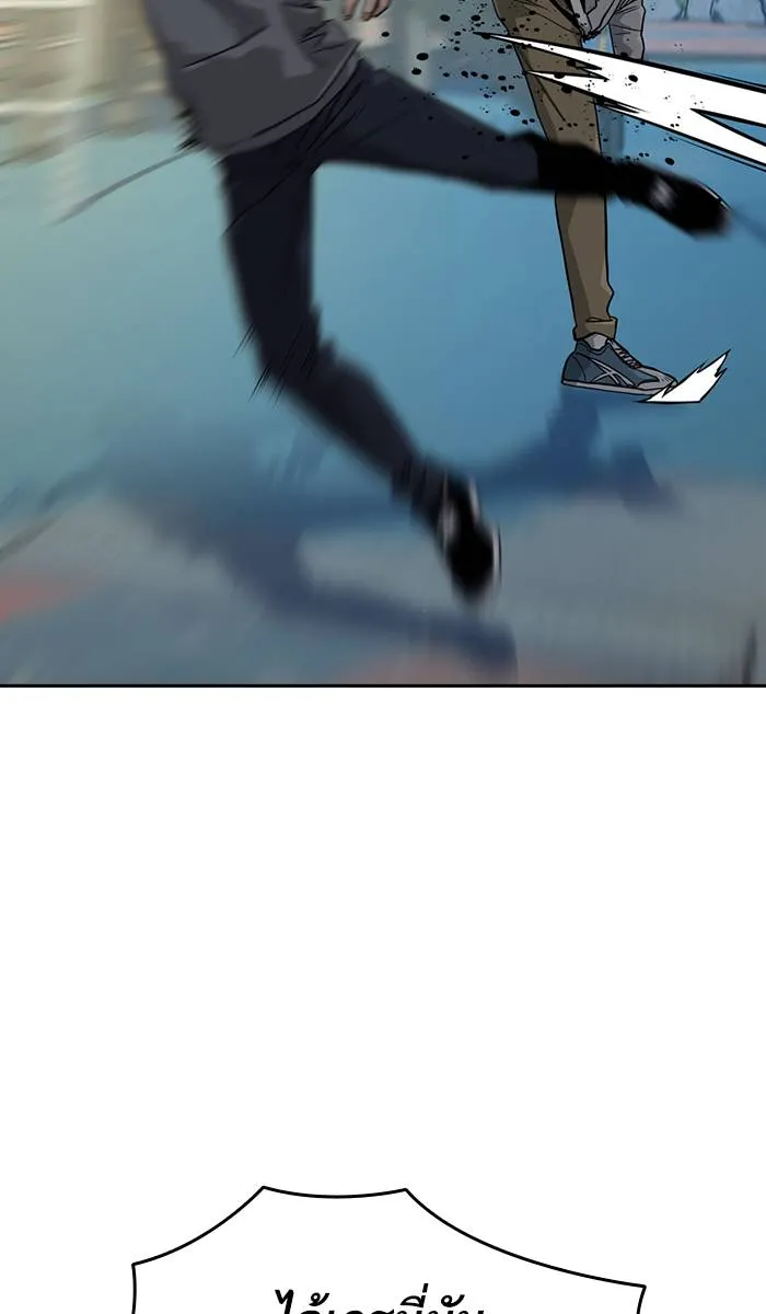 To not die ตอนที่ 20 รูปที่ 31