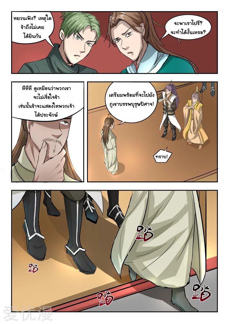 Manga-lc-com อ่านมังงะ อ่านการ์ตูน ออนไลน์ ฟรี Martial Master ตอนที่ 1 2 3 4 5 6 7 8 9 10 11 12 13 14 ฟรี ไม่มีโฆษณา Manga-lc - อ่าน มังงะ อ่าน การ์ตูน ออนไลน์ อ่านมังงะ ฟรี