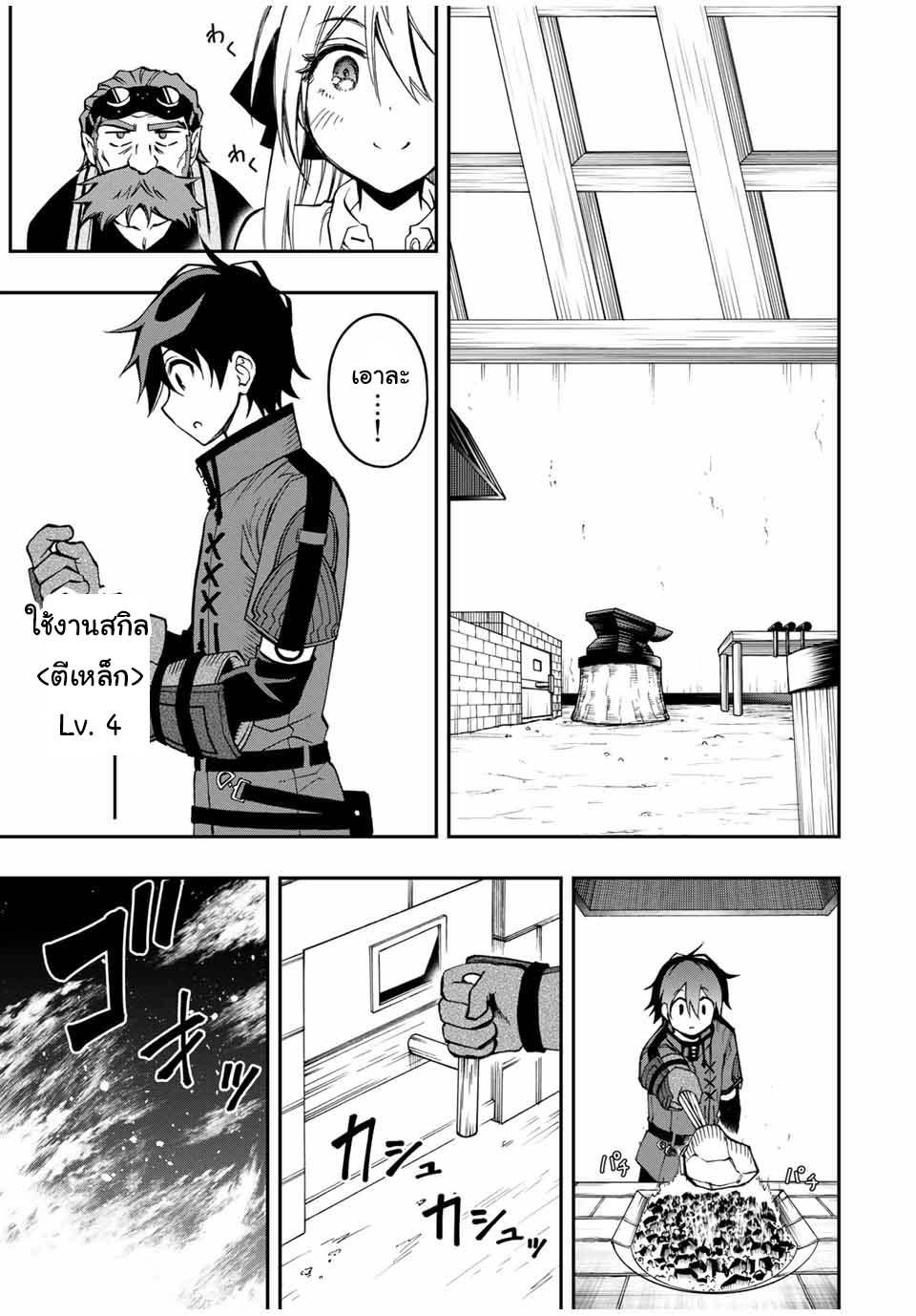 Manga-lc-com อ่านมังงะ อ่านการ์ตูน ออนไลน์ ฟรี Rettoujin no Maken Tsukai ตอนที่ 1 2 3 4 5 6 7 8 9 10 11 12 13 14 ฟรี ไม่มีโฆษณา Manga-lc - อ่าน มังงะ อ่าน การ์ตูน ออนไลน์ อ่านมังงะ ฟรี