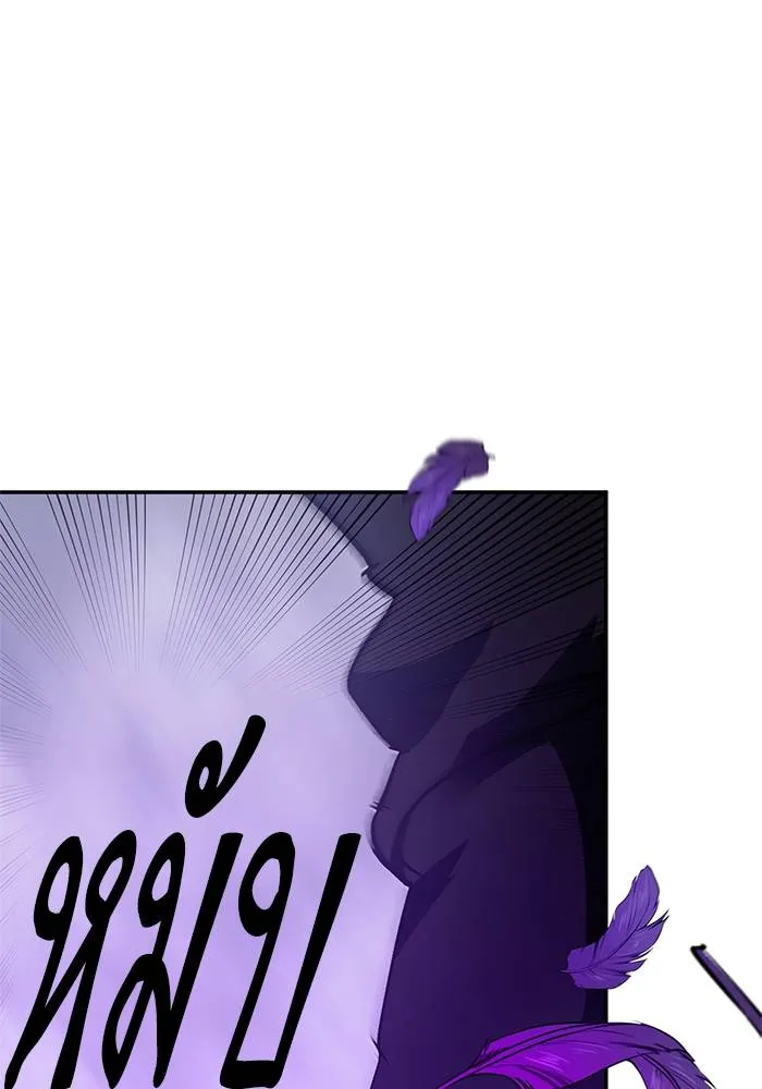 Return to Player ตอนที่ 147 รูปที่ 20