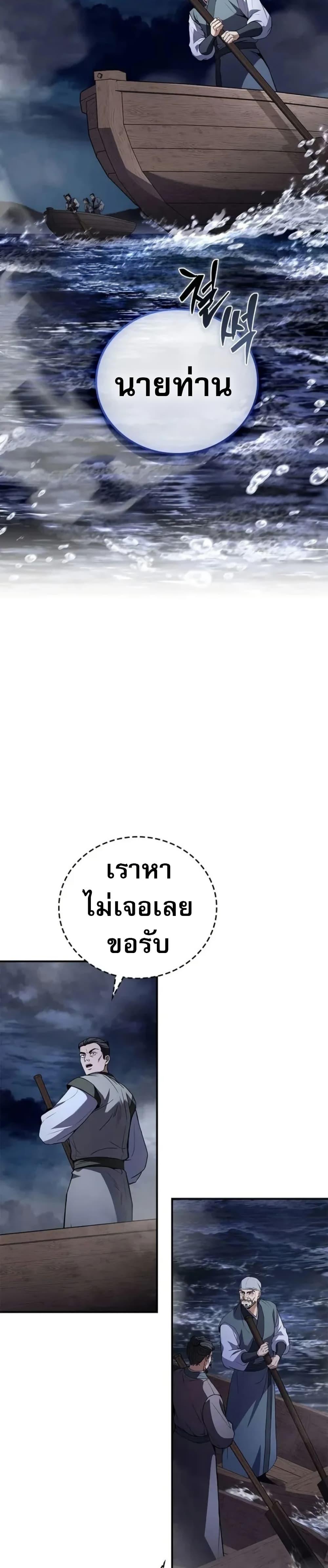 Manga-lc-com อ่านมังงะ อ่านการ์ตูน ออนไลน์ ฟรี Reincarnated Escort Warrior ตอนที่ 1 2 3 4 5 6 7 8 9 10 11 12 13 14 ฟรี ไม่มีโฆษณา Manga-lc - อ่าน มังงะ อ่าน การ์ตูน ออนไลน์ อ่านมังงะ ฟรี