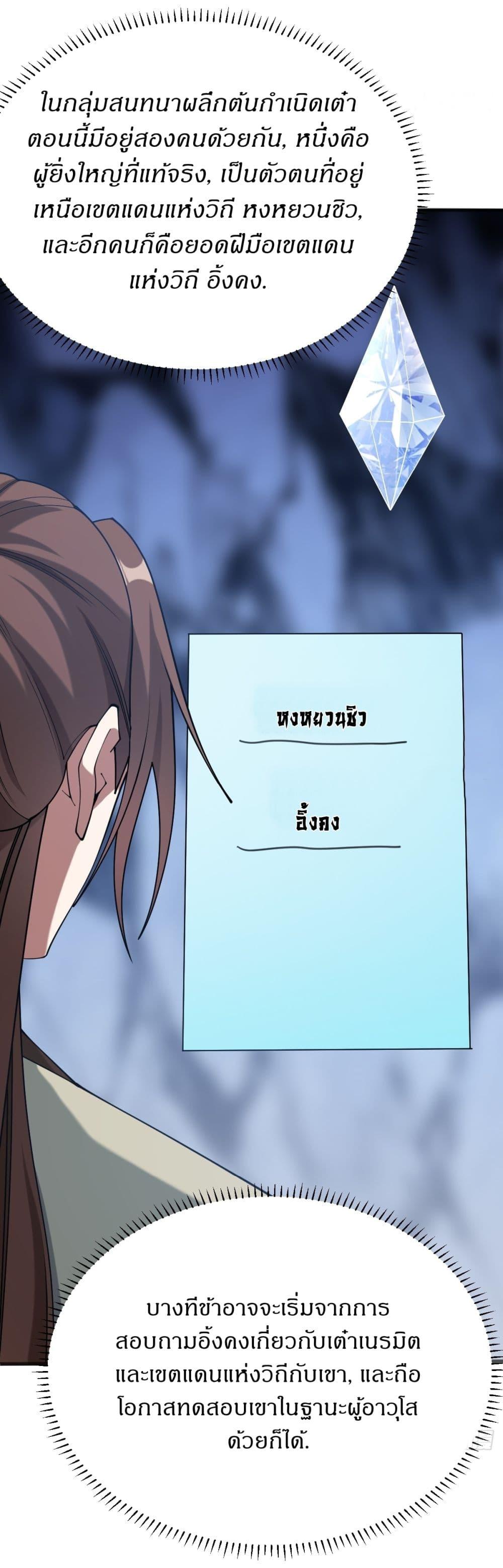 Manga-lc-com อ่านมังงะ อ่านการ์ตูน ออนไลน์ ฟรี Invincible After a Hundred Years of Seclusion ตอนที่ 1 2 3 4 5 6 7 8 9 10 11 12 13 14 ฟรี ไม่มีโฆษณา Manga-lc - อ่าน มังงะ อ่าน การ์ตูน ออนไลน์ อ่านมังงะ ฟรี