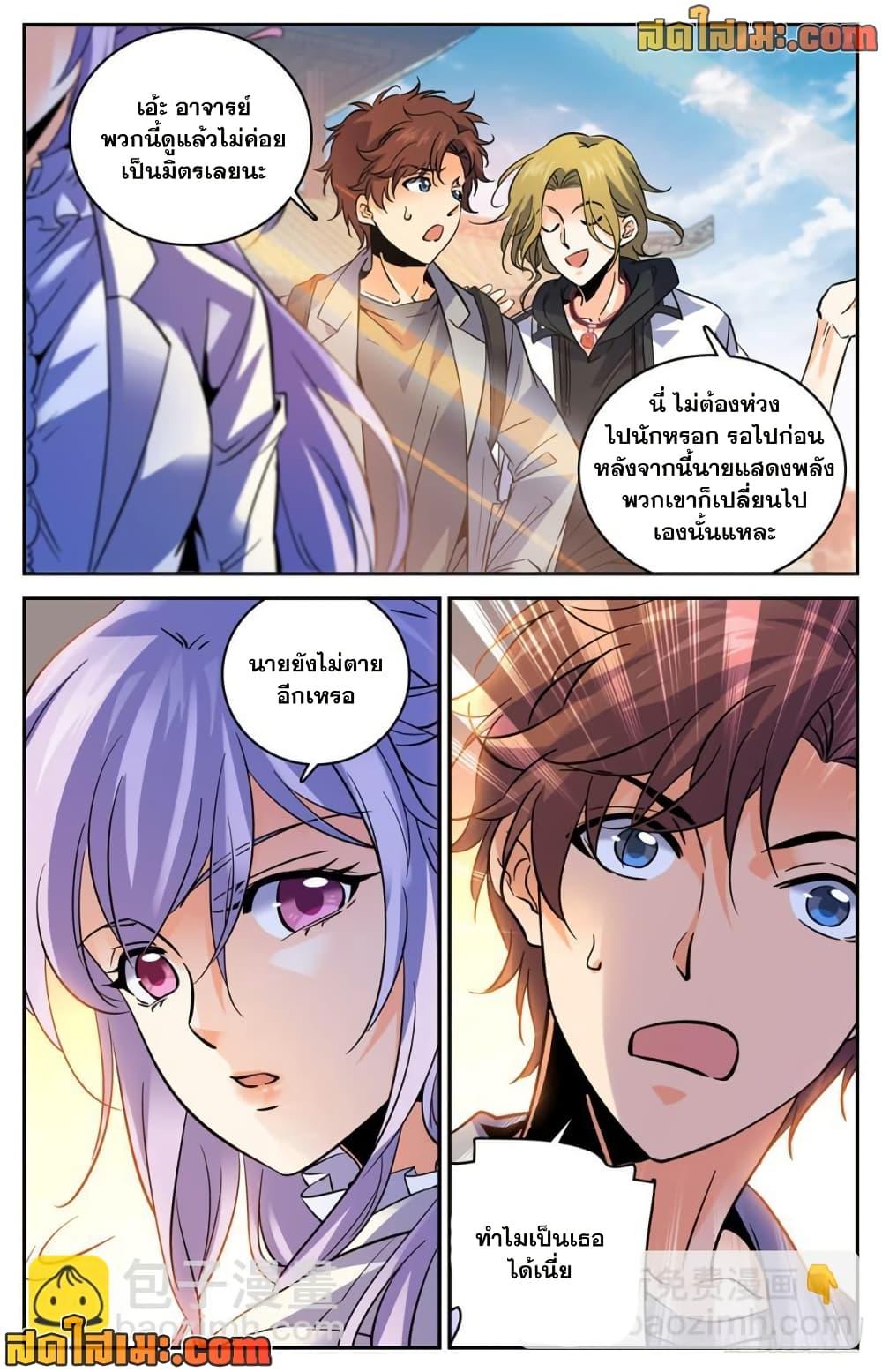 Manga-lc-com อ่านมังงะ อ่านการ์ตูน ออนไลน์ ฟรี Versatile Mage จอมเวทย์เต็มพิกัด ตอนที่ 1 2 3 4 5 6 7 8 9 10 11 12 13 14 ฟรี ไม่มีโฆษณา Manga-lc - อ่าน มังงะ อ่าน การ์ตูน ออนไลน์ อ่านมังงะ ฟรี