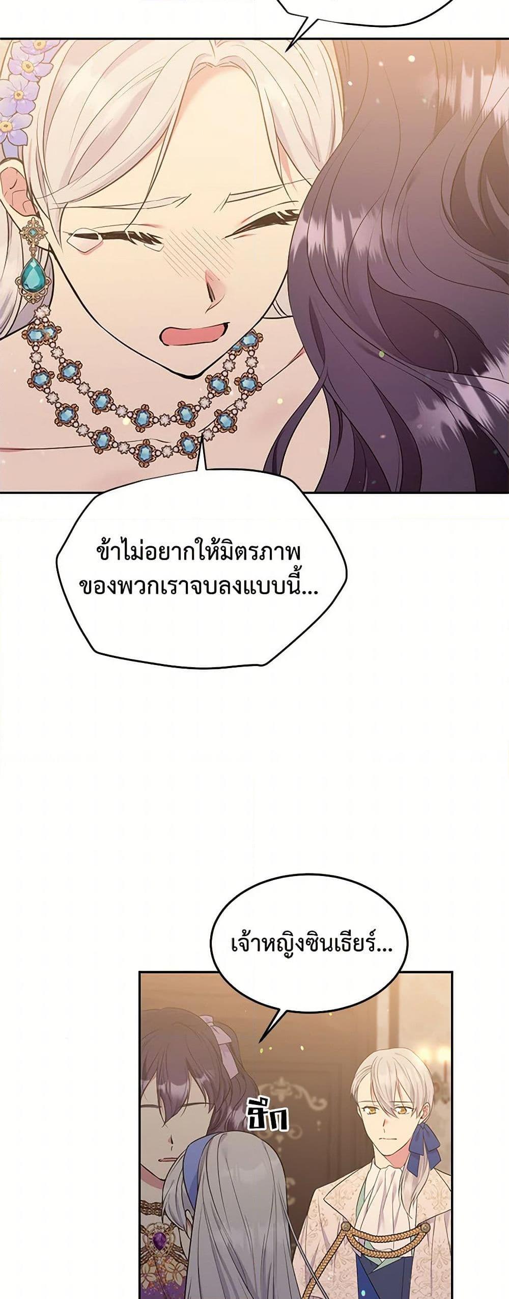 Manga-lc-com อ่านมังงะ อ่านการ์ตูน ออนไลน์ ฟรี My Goal is to Live a Long ตอนที่ 1 2 3 4 5 6 7 8 9 10 11 12 13 14 ฟรี ไม่มีโฆษณา Manga-lc - อ่าน มังงะ อ่าน การ์ตูน ออนไลน์ อ่านมังงะ ฟรี
