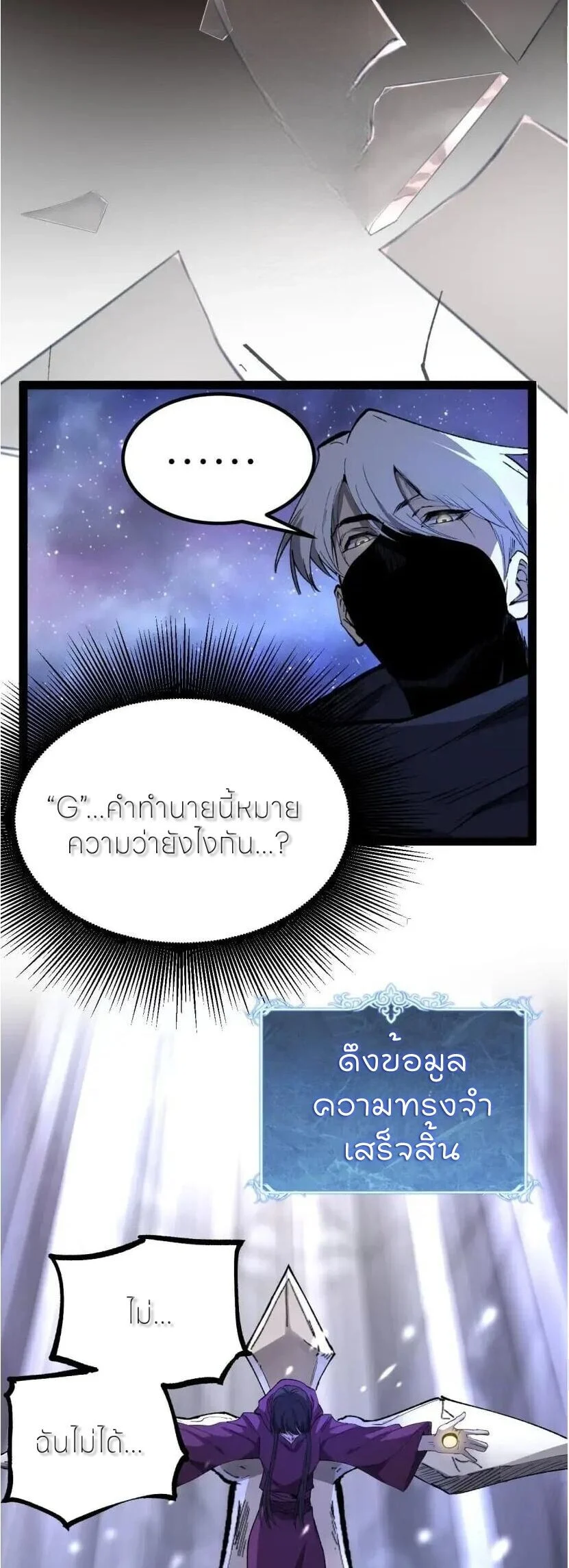 Manga-lc-com อ่านมังงะ อ่านการ์ตูน ออนไลน์ ฟรี God-level Assassin, I Am the Shadow นักฆ่าระดับเทพ ข้าคือเงา ตอนที่ 1 2 3 4 5 6 7 8 9 10 11 12 13 14 ฟรี ไม่มีโฆษณา Manga-lc - อ่าน มังงะ อ่าน การ์ตูน ออนไลน์ อ่านมังงะ ฟรี