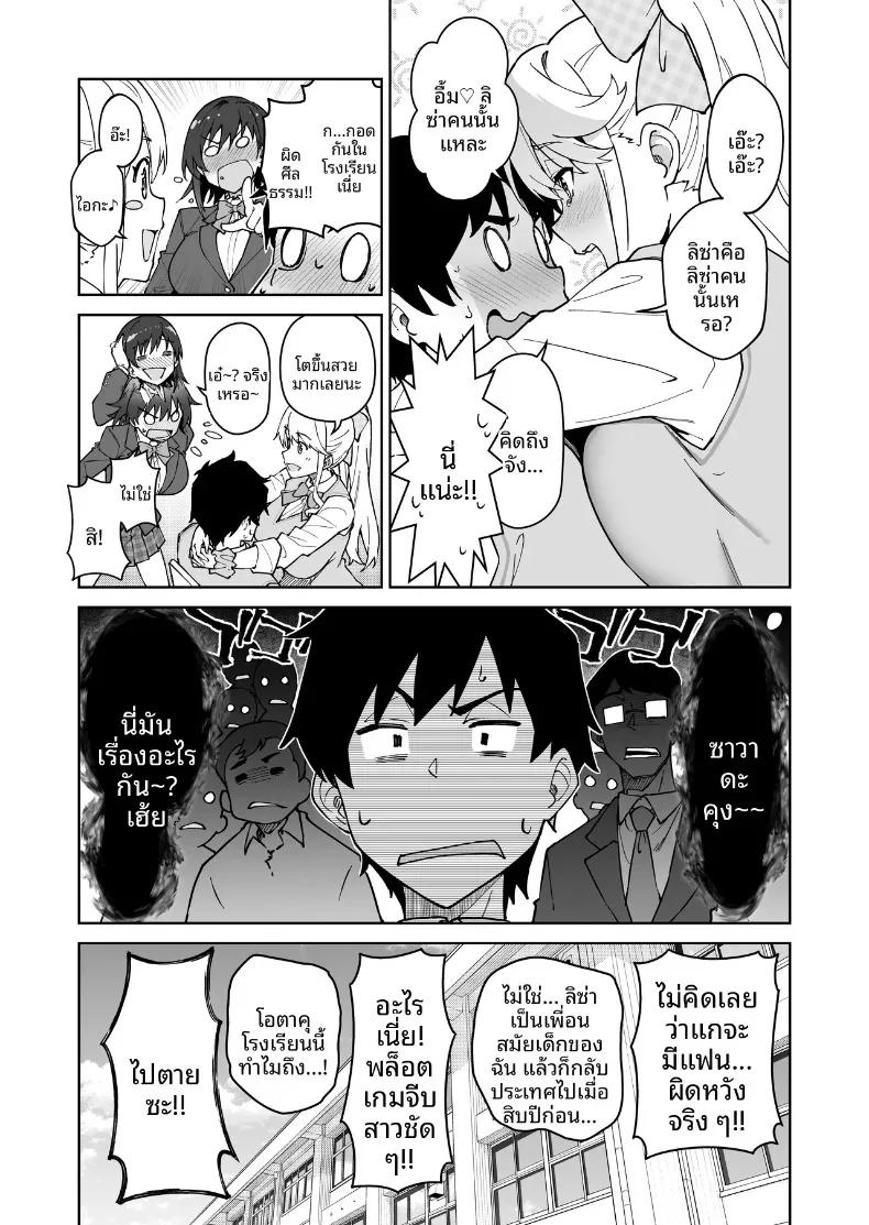Doujin-Lc- อ่าน โดจิน มังฮวา เกาหลี ญี่ปุ่น จีน แปลไทย สาบานด้วยหัวใจกับพวกเธอทั้งสอง (Syunichi) ตอนที่ 1 2 3 4 5 6 7 8 9 10 11 12 13 14 ฟรี ไม่มีโฆษณา อ่าน โดจิน Manhwa เกาหลี ญี่ปุ่น จีน เรามีครบ คัดมาให้เน้นๆ โดจิน 18+ รับประกันความฟินโดย  Doujin Lc