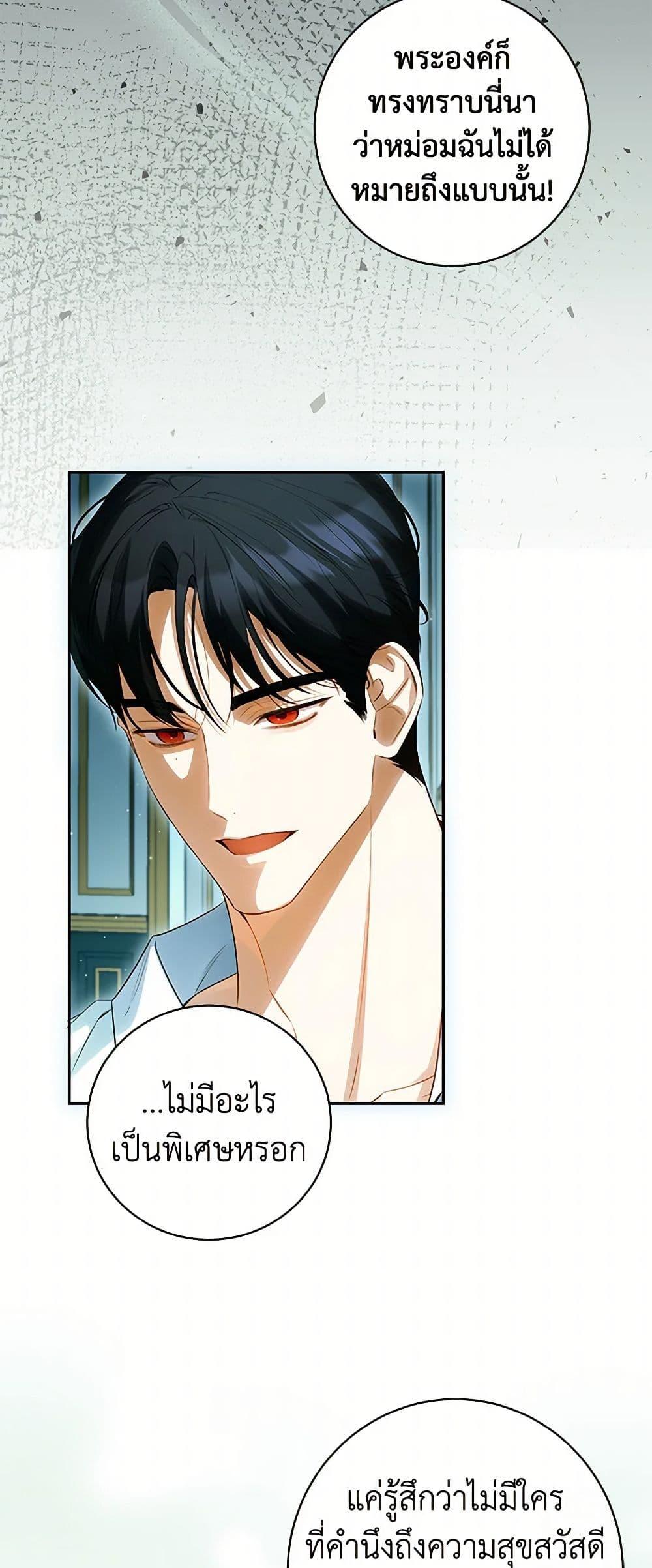 Manga-lc-com อ่านมังงะ อ่านการ์ตูน ออนไลน์ ฟรี I Think I’ve Been Possessed Somewhere ตอนที่ 1 2 3 4 5 6 7 8 9 10 11 12 13 14 ฟรี ไม่มีโฆษณา Manga-lc - อ่าน มังงะ อ่าน การ์ตูน ออนไลน์ อ่านมังงะ ฟรี