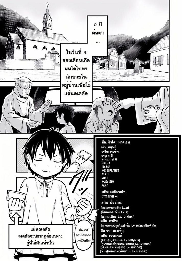 Manga-lc-com อ่านมังงะ อ่านการ์ตูน ออนไลน์ ฟรี Murabito desu ga Nani ka ตอนที่ 1 2 3 4 5 6 7 8 9 10 11 12 13 14 ฟรี ไม่มีโฆษณา Manga-lc - อ่าน มังงะ อ่าน การ์ตูน ออนไลน์ อ่านมังงะ ฟรี