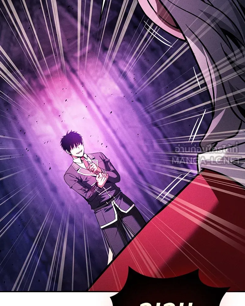 นักดาบอัจฉริยะจากอะคาเดมี ตอนที่ 86 รูปที่ 96