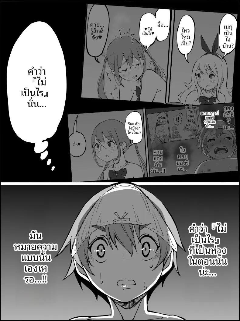 Doujin-Lc- อ่าน โดจิน มังฮวา เกาหลี ญี่ปุ่น จีน แปลไทย ฮาเร็มสัมพันธ์ไม่ผูกมัด (Ail) ตอนที่ 1 2 3 4 5 6 7 8 9 10 11 12 13 14 ฟรี ไม่มีโฆษณา อ่าน โดจิน Manhwa เกาหลี ญี่ปุ่น จีน เรามีครบ คัดมาให้เน้นๆ โดจิน 18+ รับประกันความฟินโดย  Doujin Lc