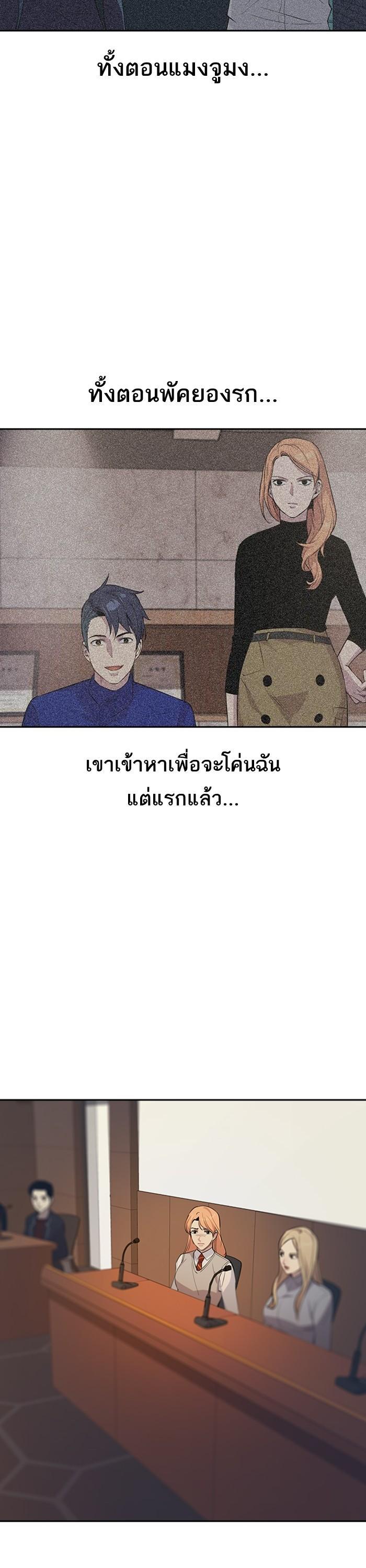 Manga-lc-com อ่านมังงะ อ่านการ์ตูน ออนไลน์ ฟรี The World Is Money and Power กลโกงโลกพนัน ตอนที่ 1 2 3 4 5 6 7 8 9 10 11 12 13 14 ฟรี ไม่มีโฆษณา Manga-lc - อ่าน มังงะ อ่าน การ์ตูน ออนไลน์ อ่านมังงะ ฟรี