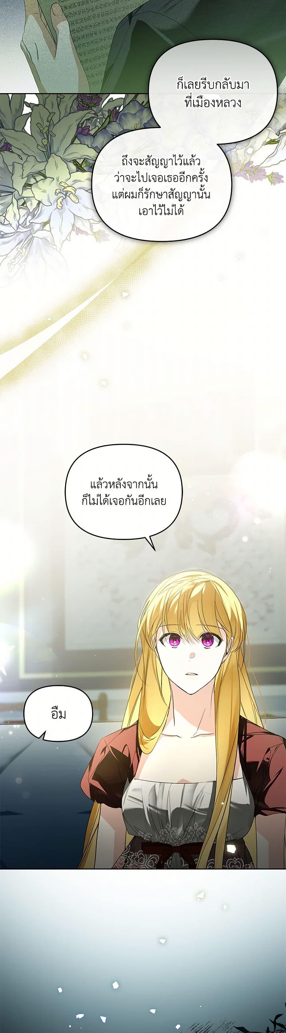 Manga-lc-com อ่านมังงะ อ่านการ์ตูน ออนไลน์ ฟรี Falling Into the Arms of a Mad Villain ตอนที่ 1 2 3 4 5 6 7 8 9 10 11 12 13 14 ฟรี ไม่มีโฆษณา Manga-lc - อ่าน มังงะ อ่าน การ์ตูน ออนไลน์ อ่านมังงะ ฟรี